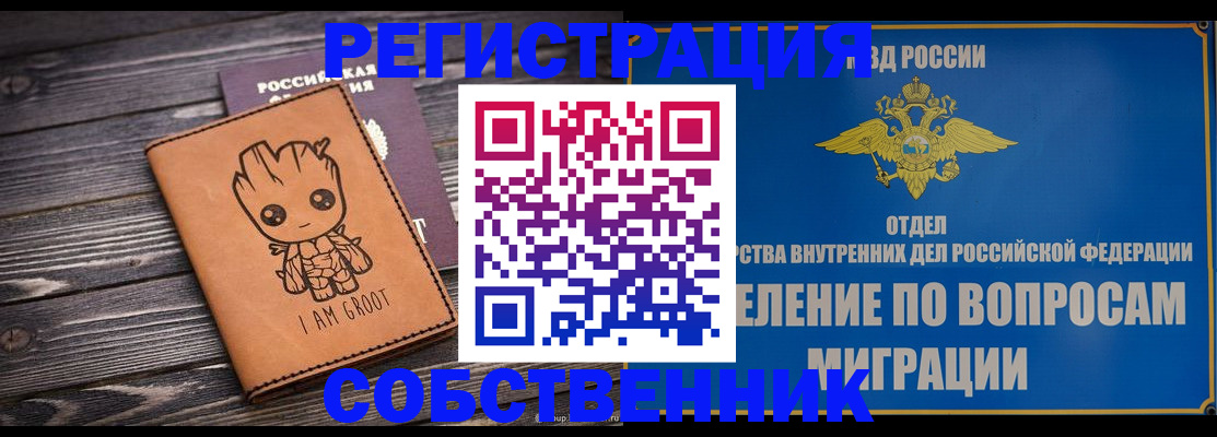 найти адрес прописки в Стрежевом