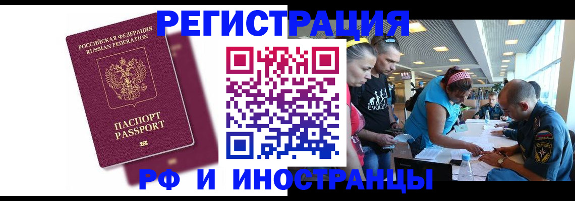 найти адрес прописки в Стрежевом